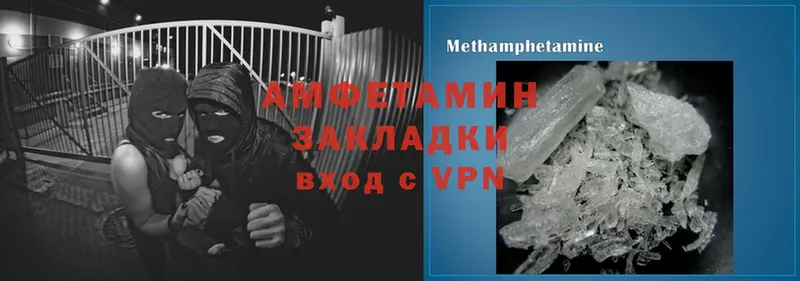 Amphetamine Розовый  закладка  дарк нет телеграм  Ужур 